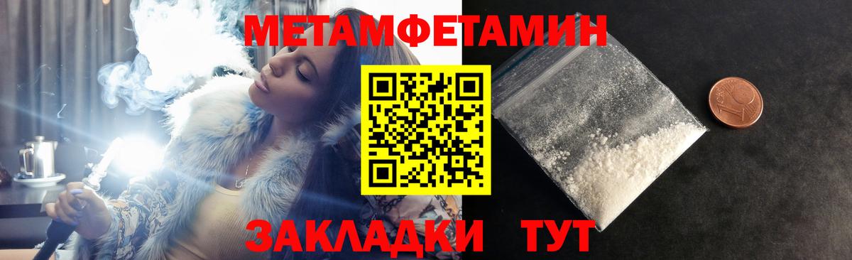 АМФ 98% Троицк