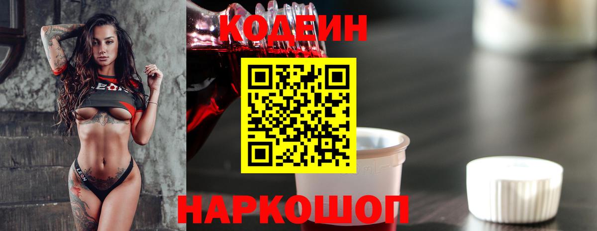 ГАШИШ  МАРИХУАНА  Меф   Вход с VPN  Троицк  Канабис  Гашиш 