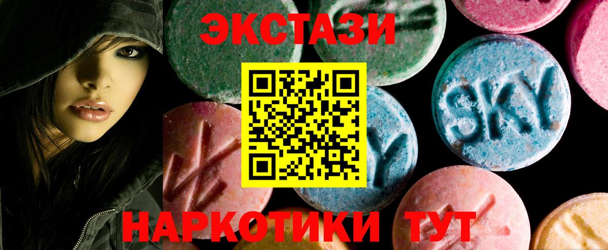 Экстази Philipp Plein Троицк