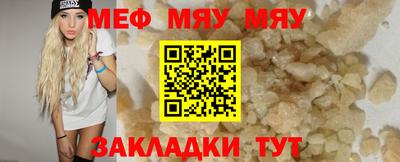 2c-b Усть-Джегута