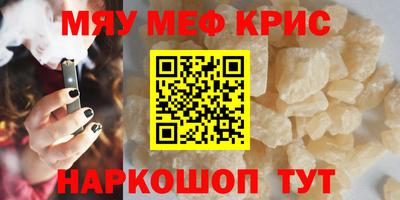 эйфоретик Чебаркуль