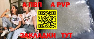 меф VHQ Чапаевск