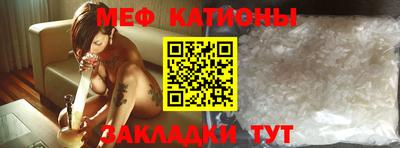мяу мяу мука Усть-Илимск