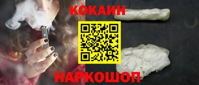 2c-b Усть-Джегута