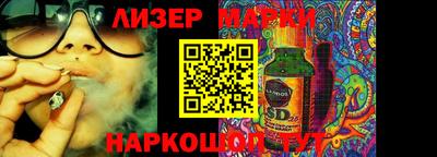 2c-b Усть-Джегута
