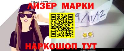 2c-b Усть-Джегута