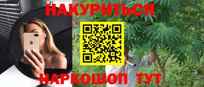 эйфоретик Чебаркуль