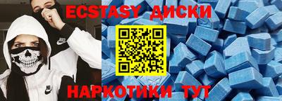 мяу мяу мука Усть-Илимск