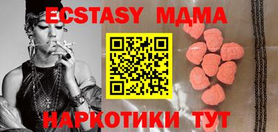 2c-b Усть-Джегута