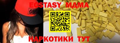 MDMA Premium VHQ Уссурийск