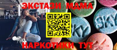MDMA Premium VHQ Уссурийск
