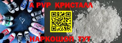 мяу мяу мука Усть-Илимск