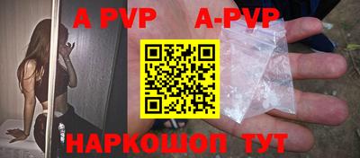 меф VHQ Чапаевск