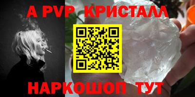 эйфоретик Чебаркуль