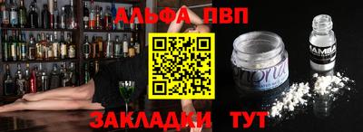 мяу мяу мука Усть-Илимск