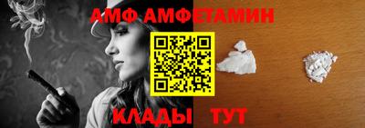 мяу мяу мука Усть-Илимск