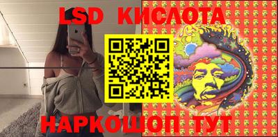 эйфоретик Чебаркуль