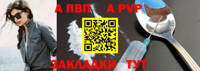 MDMA Premium VHQ Уссурийск