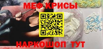 2c-b Усть-Джегута