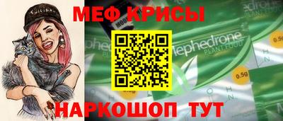 эйфоретик Чебаркуль