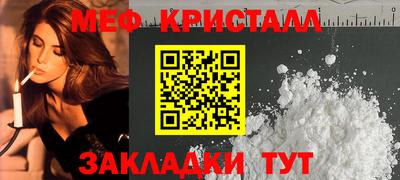 мяу мяу мука Усть-Илимск