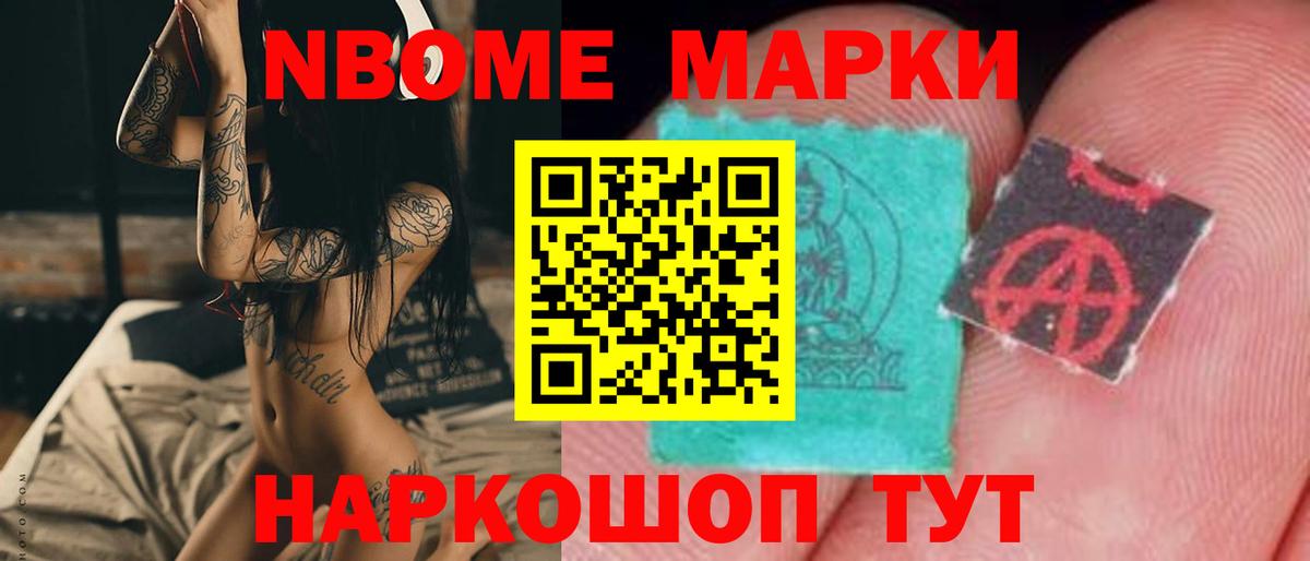 LSD-25 экстази ecstasy Троицк
