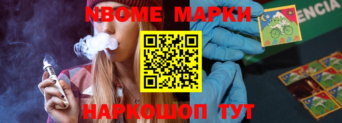 LSD-25 экстази ecstasy  Вход с VPN  Троицк 