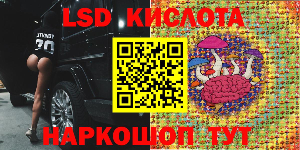 Наркотические марки 1500мкг Троицк