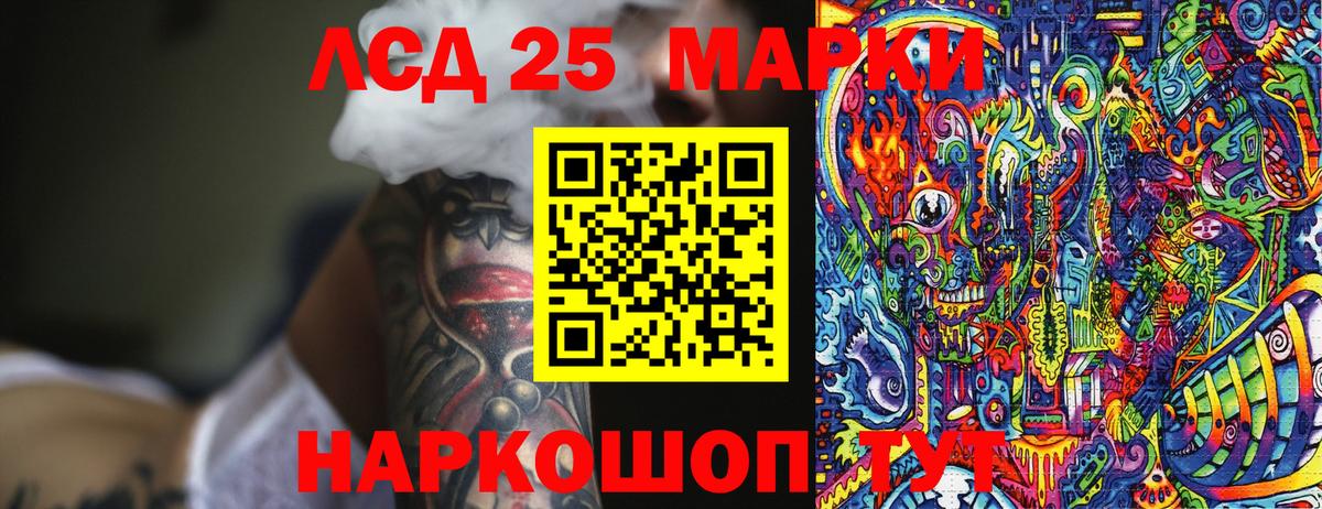 Марки N-bome 1,8мг  Вход с VPN  Марки N-bome  Троицк 
