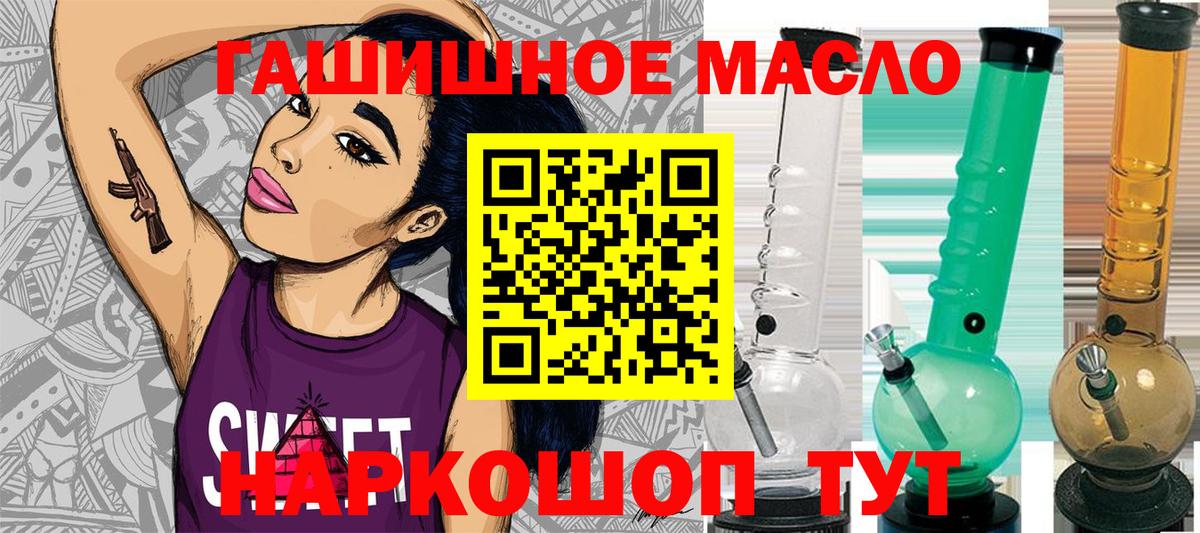 Дистиллят ТГК концентрат Троицк