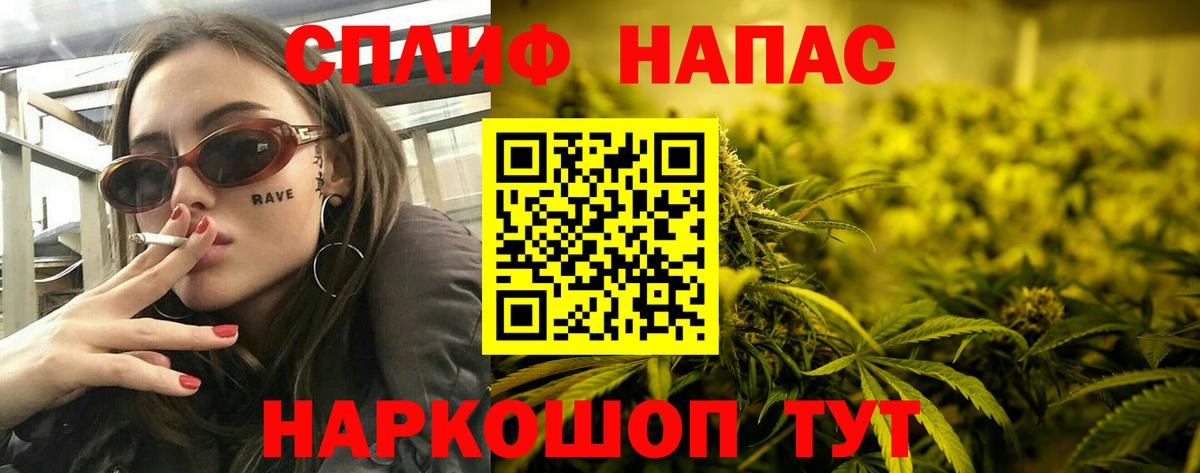 Канабис семена Троицк