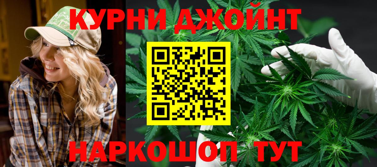 МАРИХУАНА Ganja  Марихуана Amnesia  Троицк  Вход с VPN  Марихуана AK-47  Конопля гибрид 